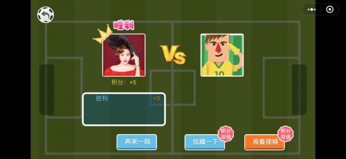 足球微信小游戏选哪个队,足球游戏推荐微信就能玩