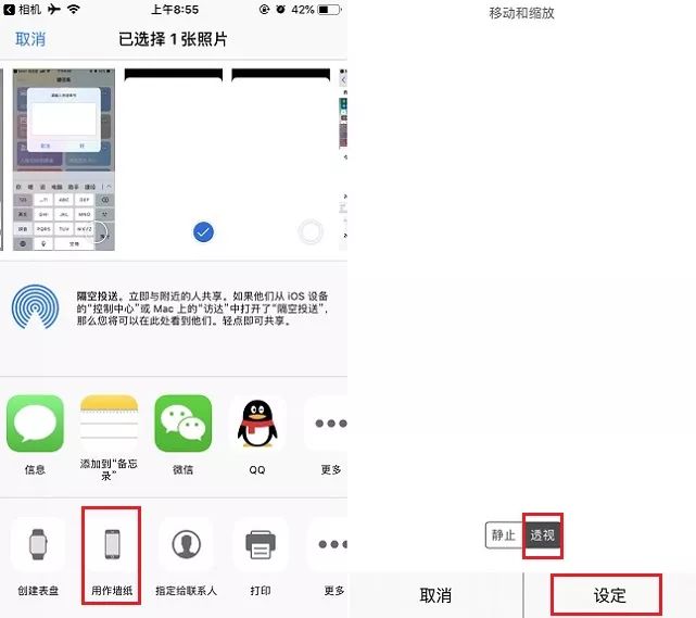 ios12隐藏dock栏,ios隐藏dock栏壁纸