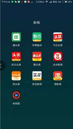 月入过万的手机兼职,手机兼职有哪些赚钱项目