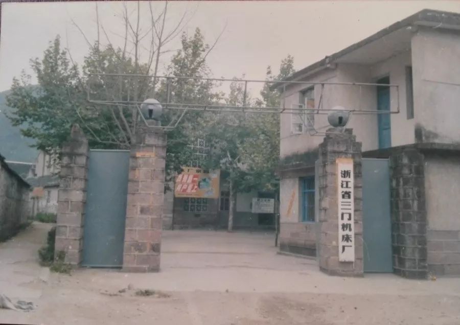 三门40年｜你或许不了解的工业点滴：“工笔”画出“水墨丹青”