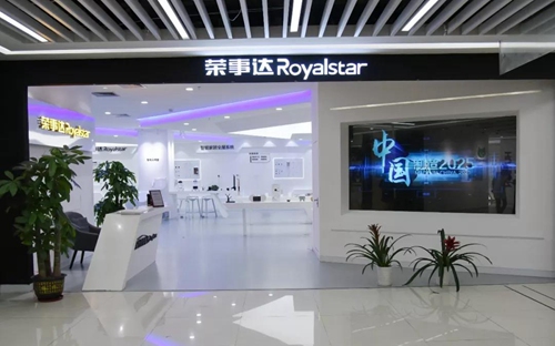 世界智能家居大会深圳,华强智能家居国际交易中心