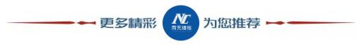 社会保障卡一卡通进展情况发布会,南充一卡通认证社保