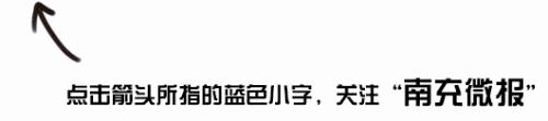 四川省退役军人2019选调,四川退役军人报考公务员