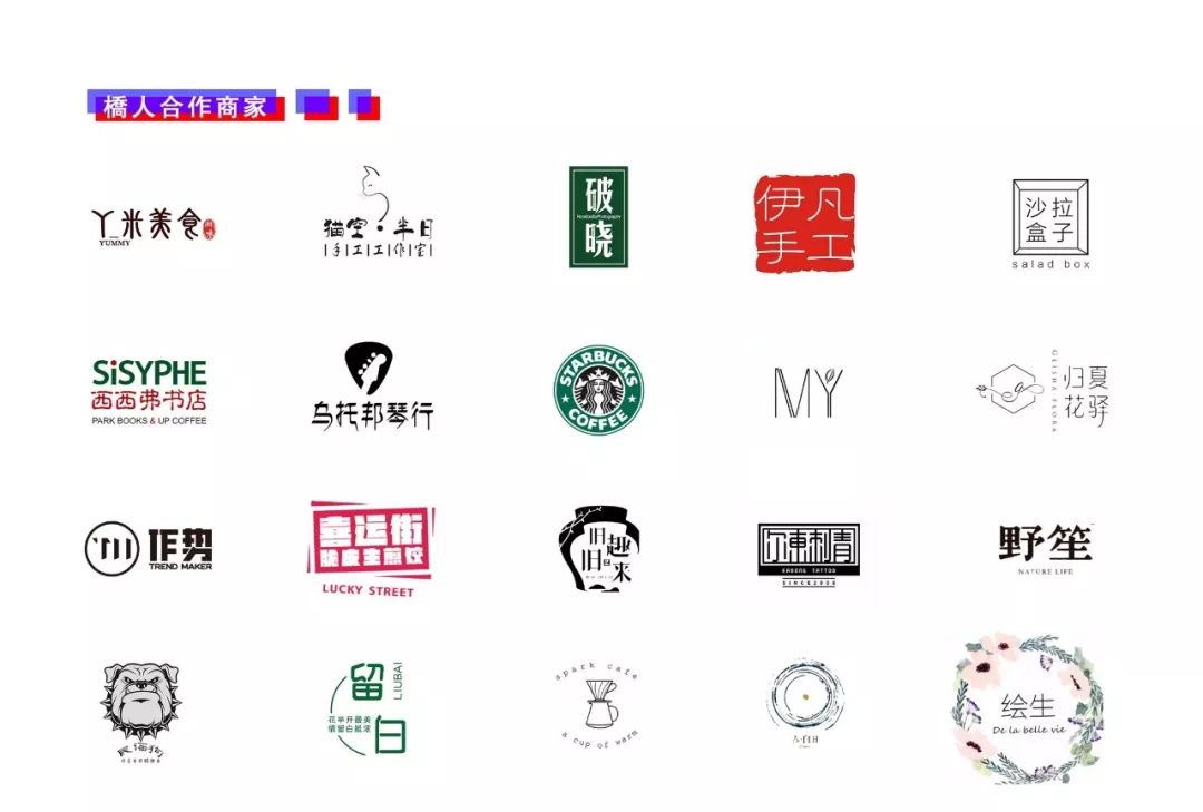 未来不是拿来等待的，新生代正在创造未来｜市集发布会回忆