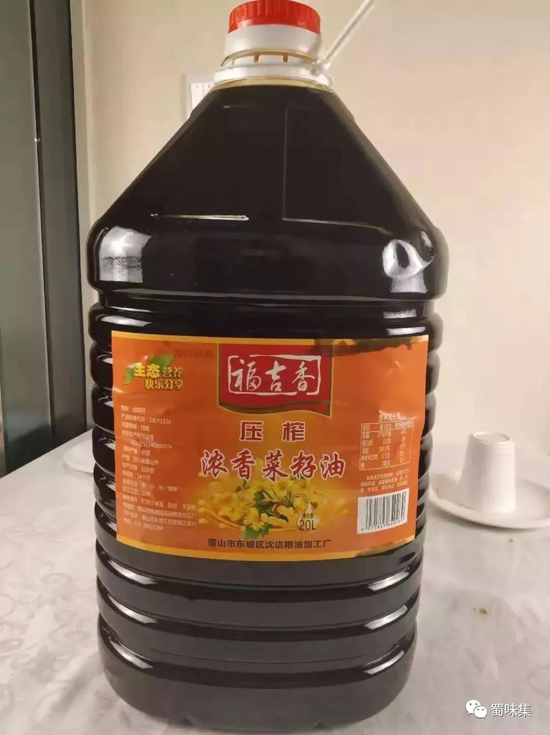 奥森跑完步，来一顿地道川菜奖赏自己！