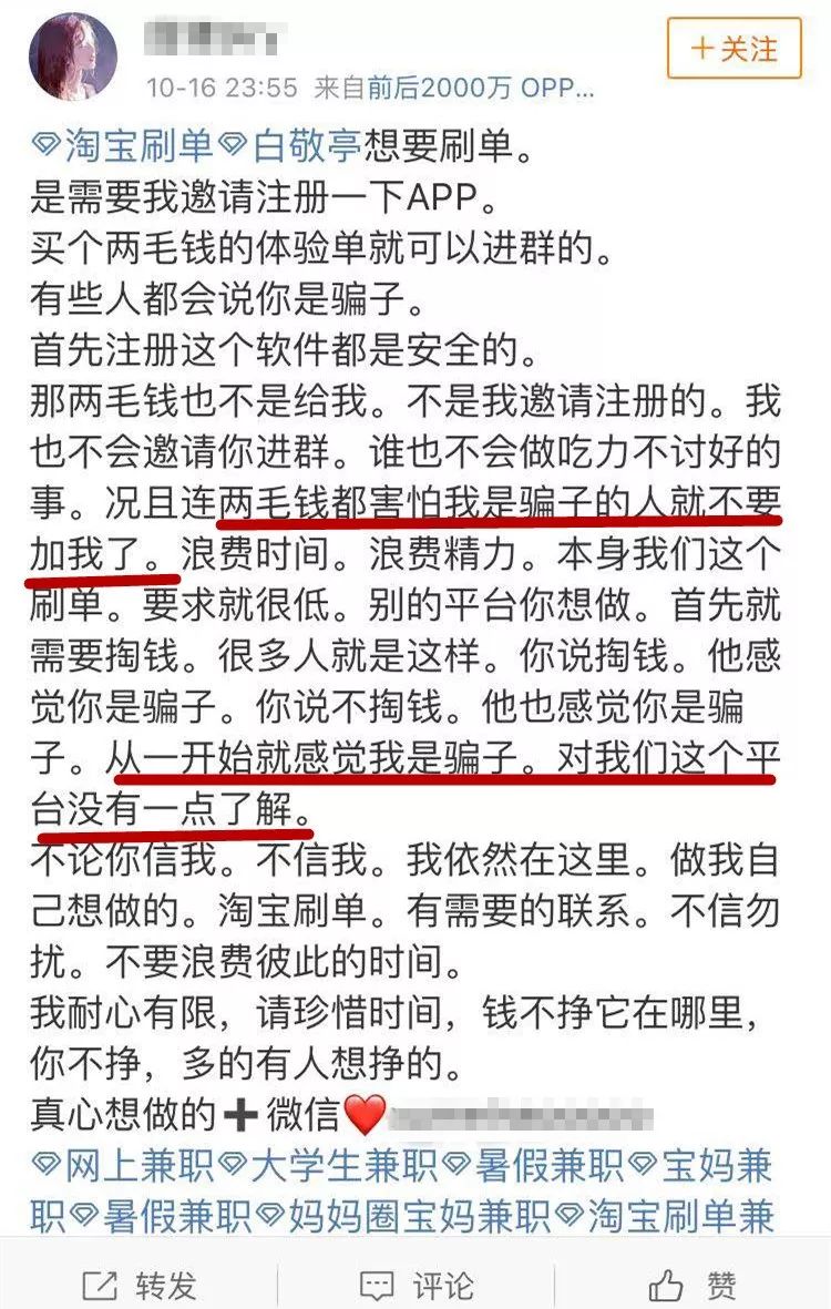 工作简单轻松工作时间自由,工作简单自由多劳多得