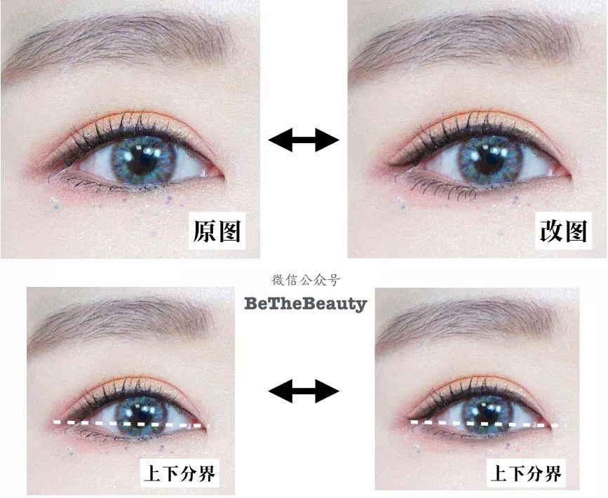 原来一个漂亮的眼妆可以这么简单,干净又能有效放大的完美眼妆