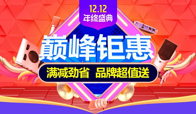 音平商城声卡,音平商城官方旗舰店