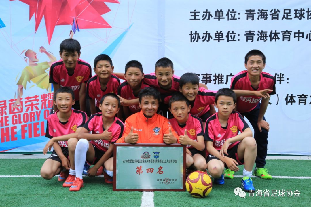 西藏高原上的少年足球梦,帕米尔高原的足球梦