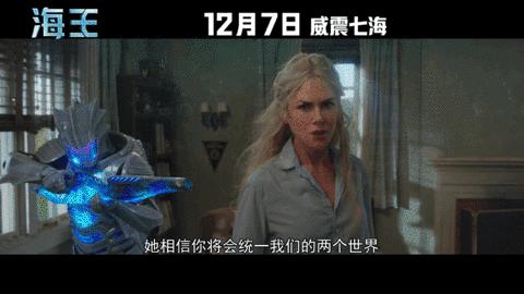 抢票子｜DC超级英雄大片提前北美两周上映！水下“阿凡达”+海底“速激”了解一下