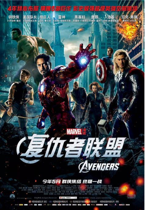 漫威mcu电影全系列观影顺序,漫威宇宙正确观影顺序全集