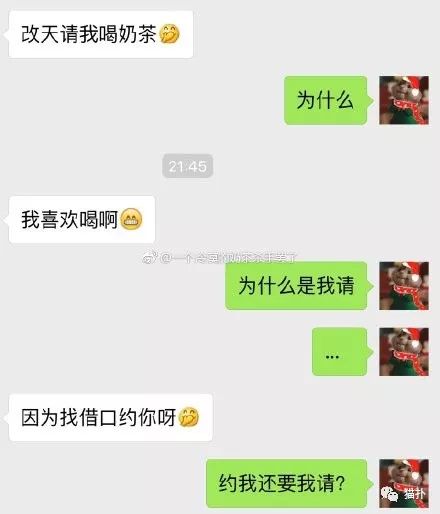你有狐臭吗套路,你有狐臭嘛下一句怎么撩
