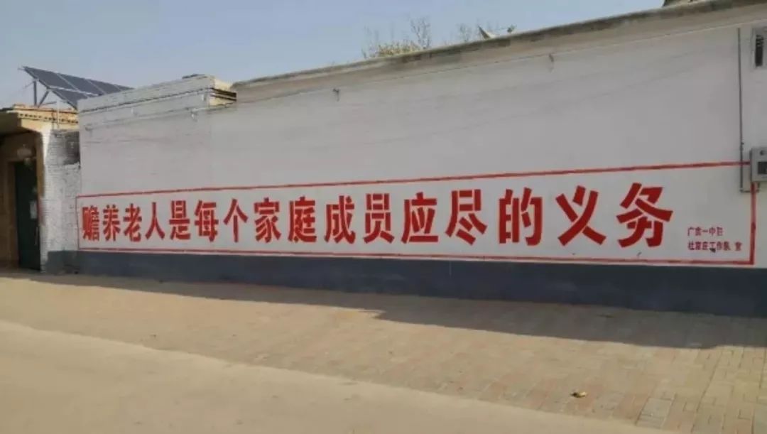 「优秀帮扶事迹展播」不忘初心做好驻村帮扶工作—记广宗一中驻杜家庄村工作队队长杨洪申