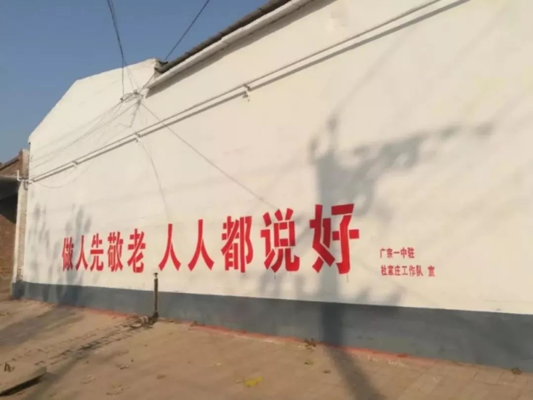 「优秀帮扶事迹展播」不忘初心做好驻村帮扶工作—记广宗一中驻杜家庄村工作队队长杨洪申