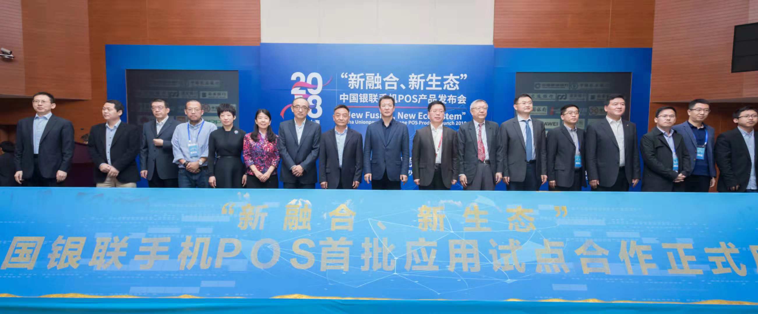 你知道哪些关于银联pos机的知识,中国银联推出手机pos产品