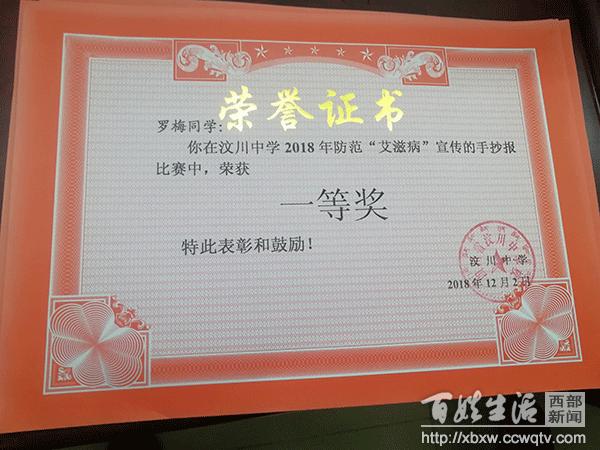 艾滋病预防宣传手抄报大学生,中学生艾滋病知识普及手抄报