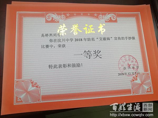 艾滋病预防宣传手抄报大学生,中学生艾滋病知识普及手抄报