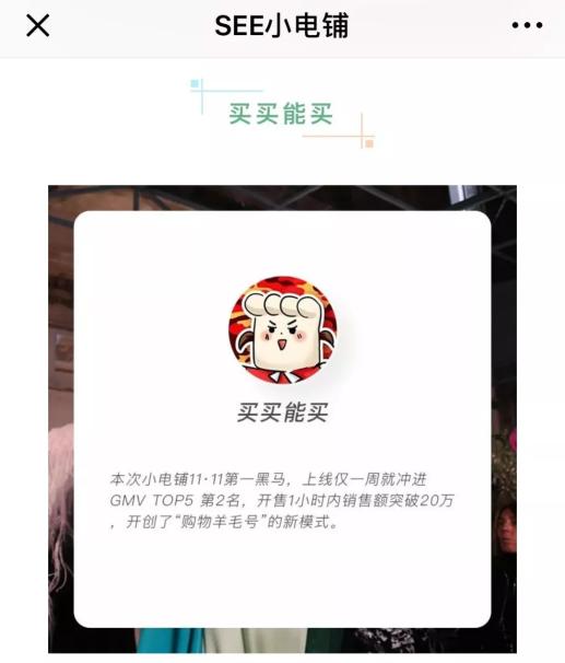 爆款品牌营销从零开始怎么做,品牌营销的八大实战攻略