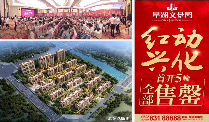 浣忓畢鍟嗕笟鏂囨梾,楂樺搧璐ㄤ綇瀹呬互鍙婃枃鏃呯患鍚堜綋鍟嗕笟