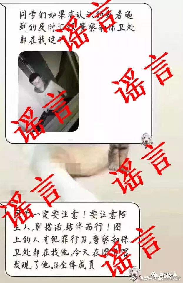 山西省学生艾滋病,山西高校艾滋病人