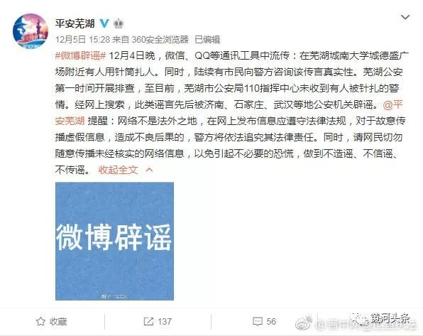 山西省学生艾滋病,山西高校艾滋病人