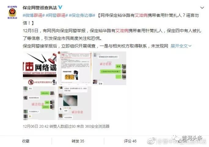 山西省学生艾滋病,山西高校艾滋病人