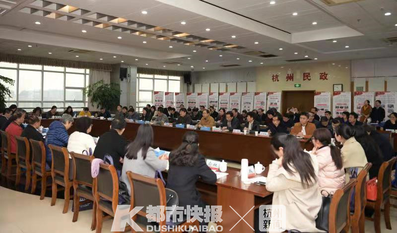 市民政局到我市参观交流民政工作,杭州市民政工作会议