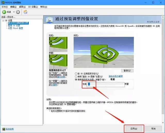 a卡显卡怎么设置能提高fps,a卡显卡怎么设置游戏性能最好