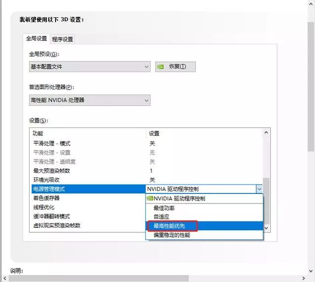 a卡显卡怎么设置能提高fps,a卡显卡怎么设置游戏性能最好