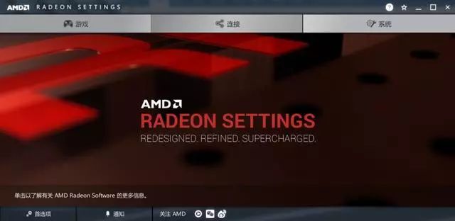 a卡显卡怎么设置能提高fps,a卡显卡怎么设置游戏性能最好