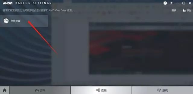 a卡显卡怎么设置能提高fps,a卡显卡怎么设置游戏性能最好