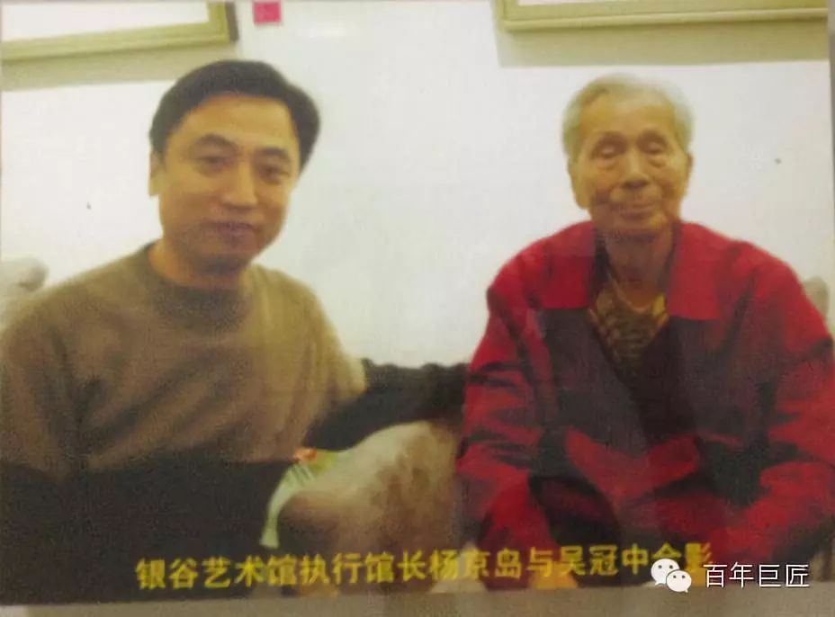 人世间吴冠中,巨匠吴冠中