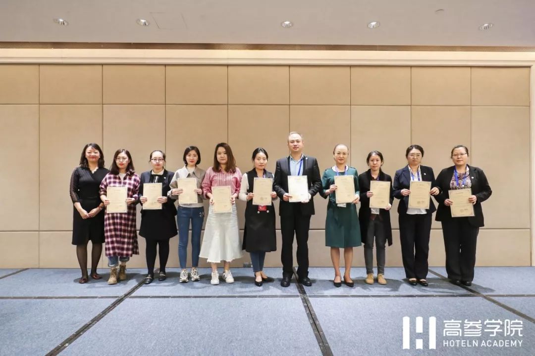 上百位酒店高管齐聚厦门，学习最实用有趣的财务管控与收益管理课程｜高参学院·黄埔7期