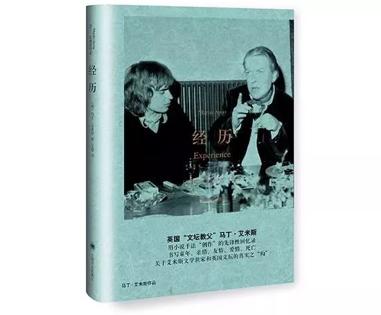 11对文坛父与子（女）故事：文学、崇拜与怨恨