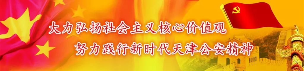 雍阳警事丨姑爷骗了丈母娘96次，竟是因为……！