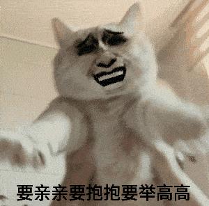 2018年网络流行语集合,2018年网络流行语有哪些