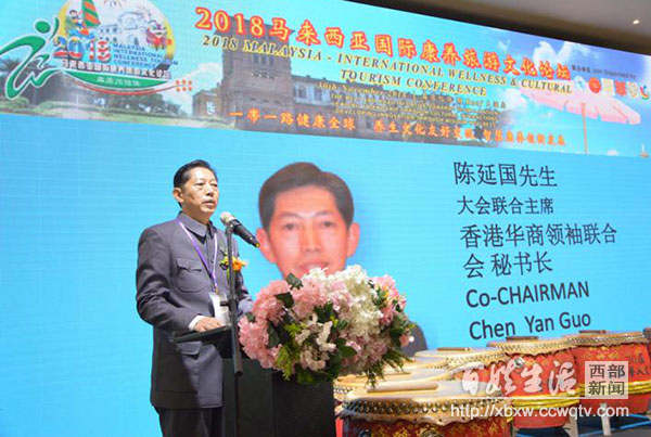 涓浗鍥介檯搴峰吇鍙戝睍楂樺嘲璁哄潧,涓浗鍥介檯搴峰吇楂樺嘲璁哄潧