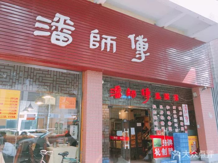 禅城老字号巷子美食,禅城区特点餐厅私房菜馆