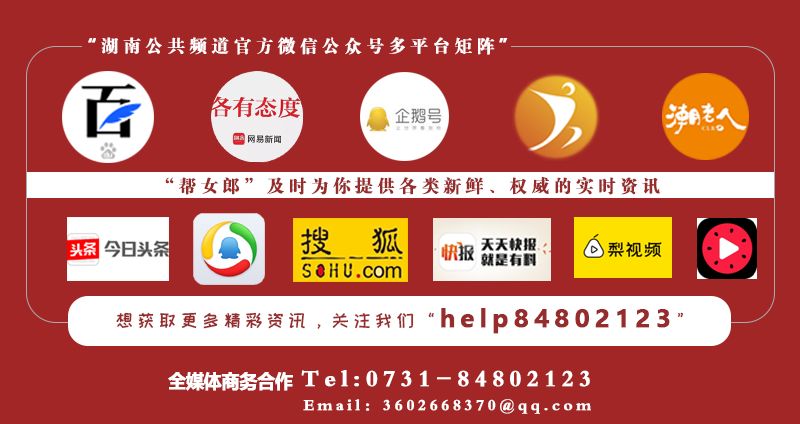 长沙驾校退费纠纷处理,长沙驾校倒闭了学员怎么办