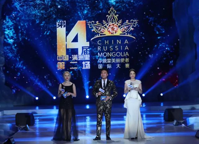 满洲里蒙古国际冰雪节,满洲里2019年国际冰雪节