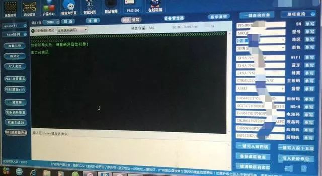 爱思验机报告可以识别扩容机吗,爱思助手验机报告检测失败
