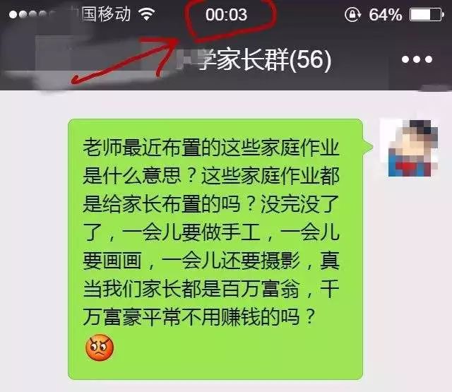 十大育儿热词表,今天的育儿热词