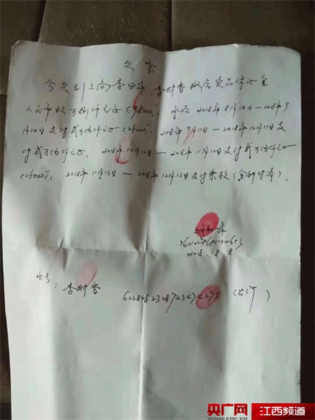 “珂卡芙”江西总代理被指拖欠加盟押金近千万元