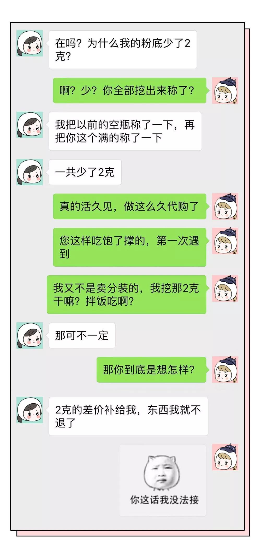 香奈儿58多少钱一支,香奈儿58代购价格