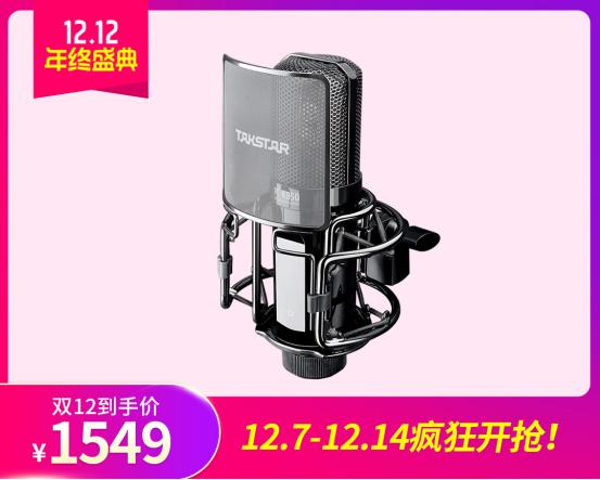 音平商城声卡,音平商城官方旗舰店