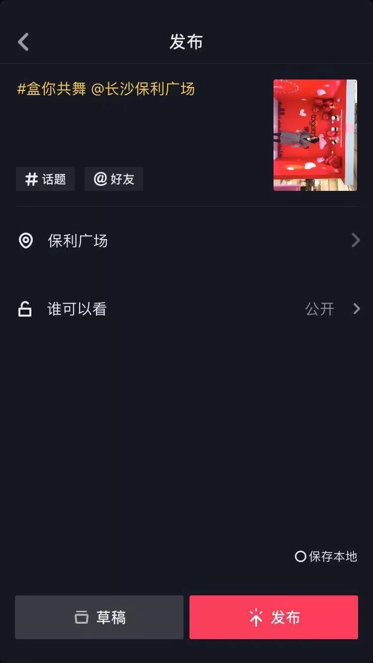 66团100，11.1元福袋秒杀，长沙保利广场狂欢攻略带你嗨翻圣诞！