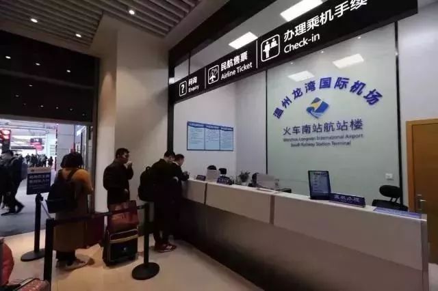 温州火车南站到客运南站,温州南站至龙湾机场巴士时刻表