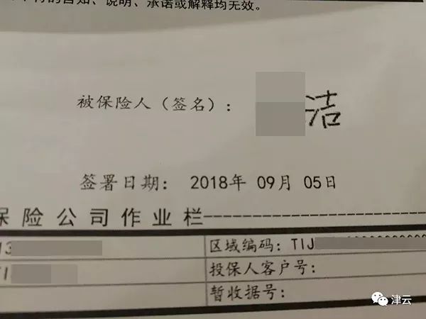普吉岛帕瑞莎度假村杀妻骗保,普吉岛杀妻骗保案庭审现场