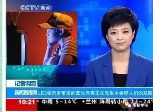 每天眼上敷一片，眼不花看得清，再也不怕近视了，男女老少都爱！