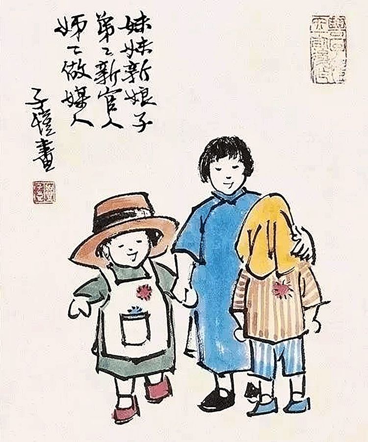 丰子恺没有完美的人生,丰子恺做人三种境界